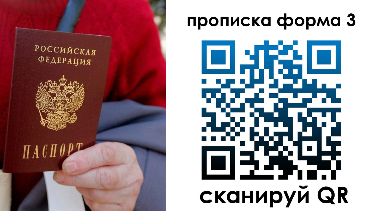 форма 3 в Новокуйбышевске